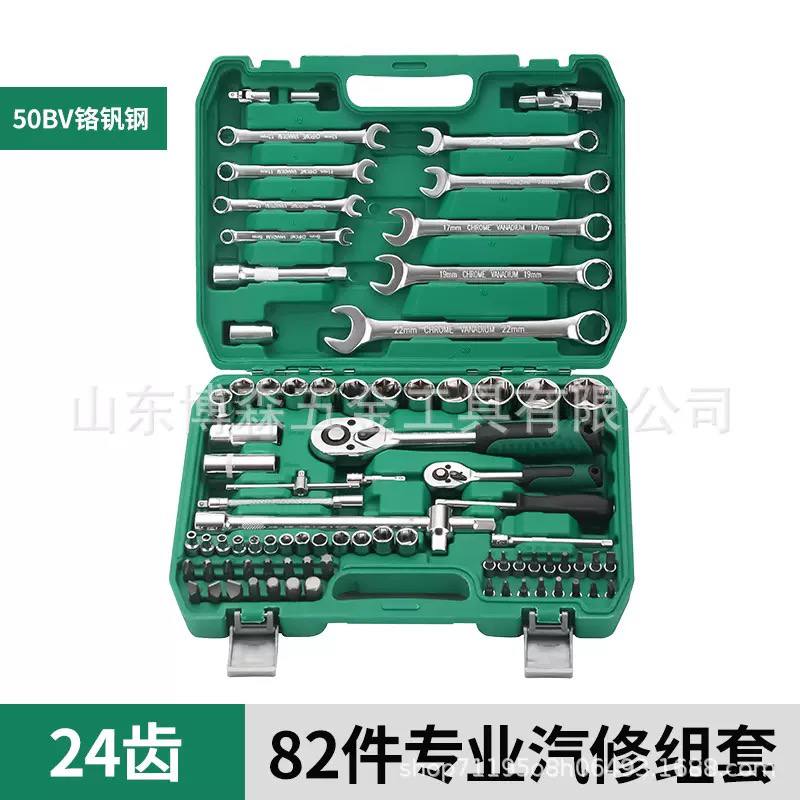 121-Piece Auto Repair Tool Set image 2