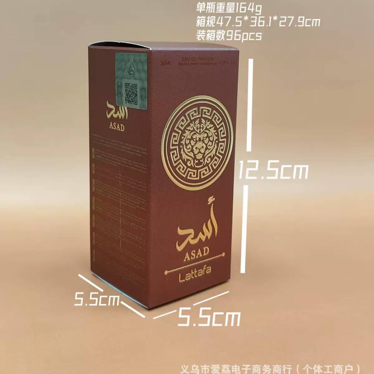 Men's and Women's Perfume  image 2