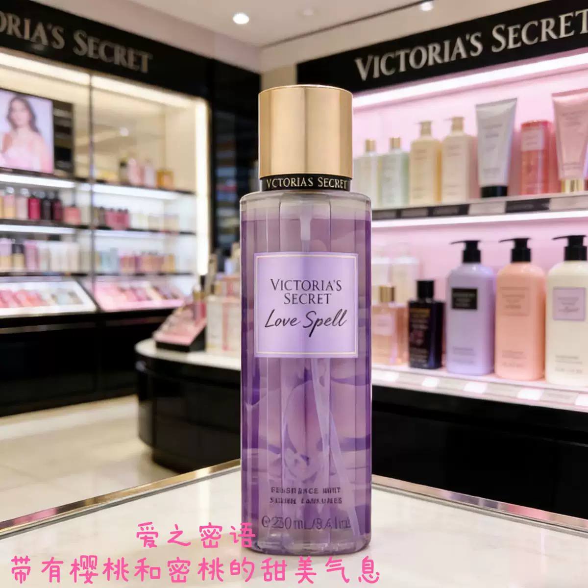Victoria's Secret Fragrance  image 2