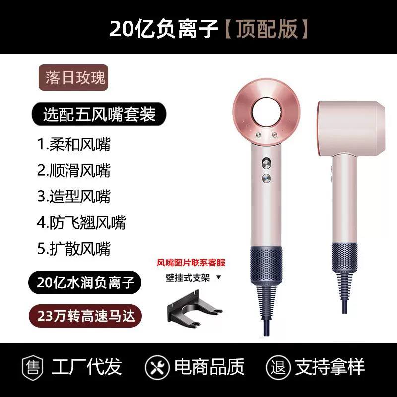 Electric Hair Dryer image 2