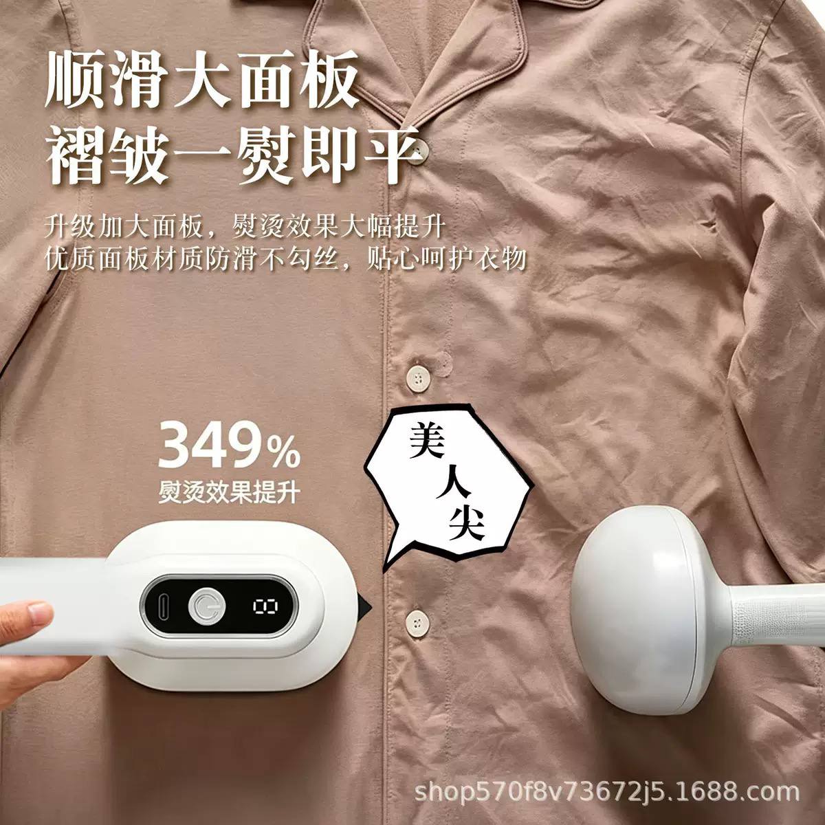 Rechargeable cordless mini iron image 2