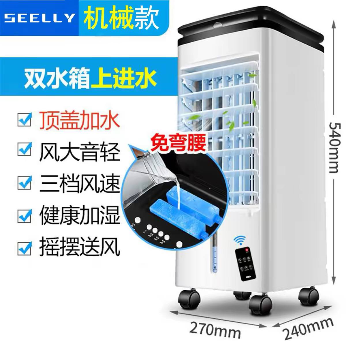  portable evaporative air cooler image 2