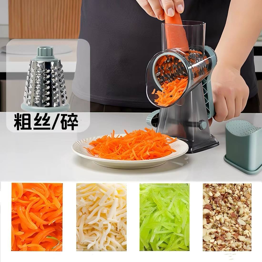 Multifunctional rotary cheese grater and vegetable slicer image 2