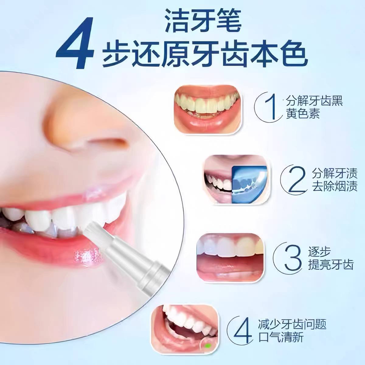 Smile kit brand teeth whitening pen image 2