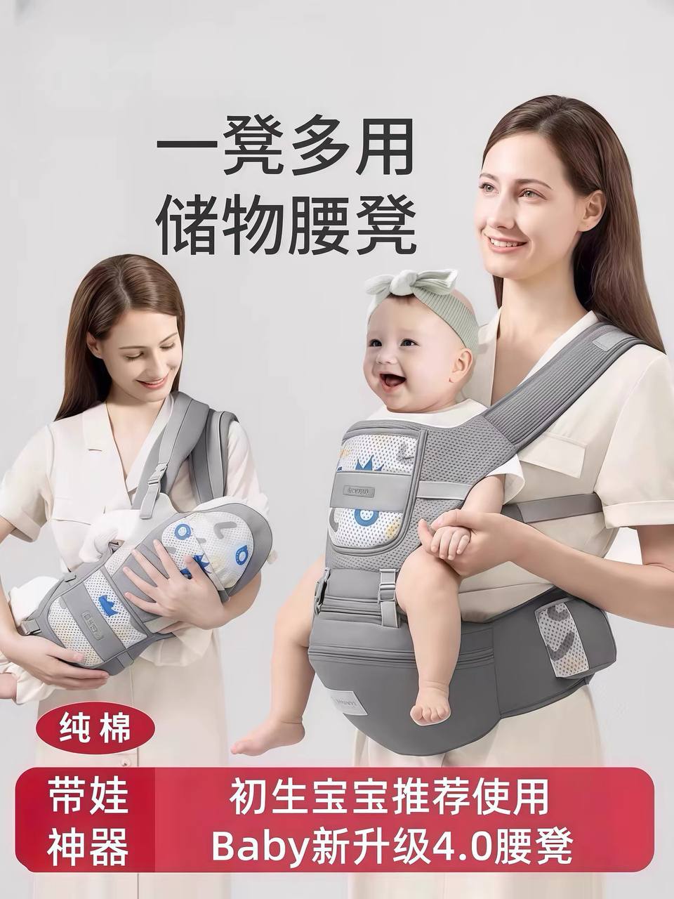 Ergonomic Baby Carrier with Hip Seat – M-Position Design image 3