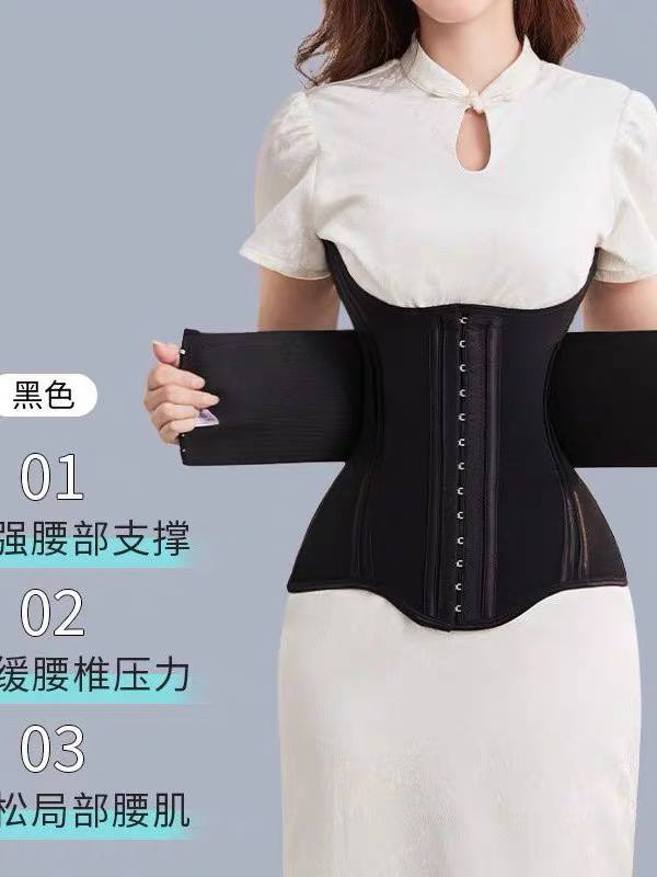 Adjustable Waist Trainer Corset – Black