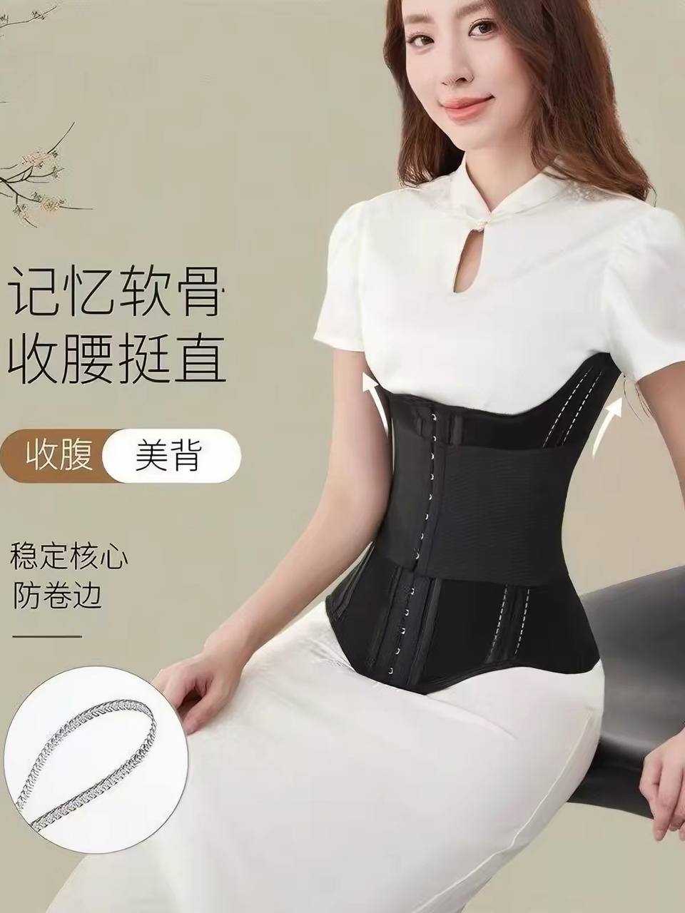Adjustable Waist Trainer Corset – Black image 2