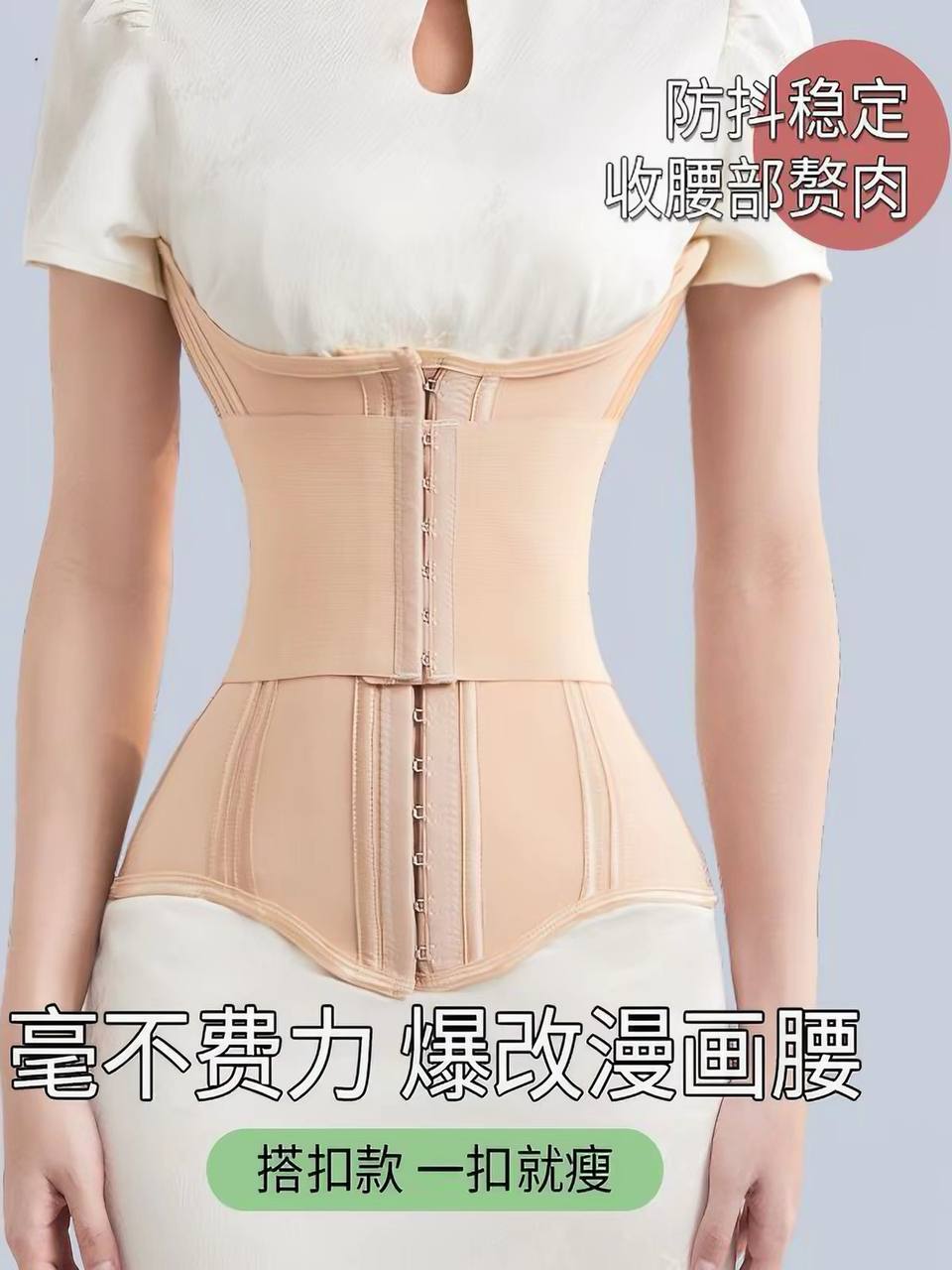 Adjustable Waist Trainer Corset – Black image 3