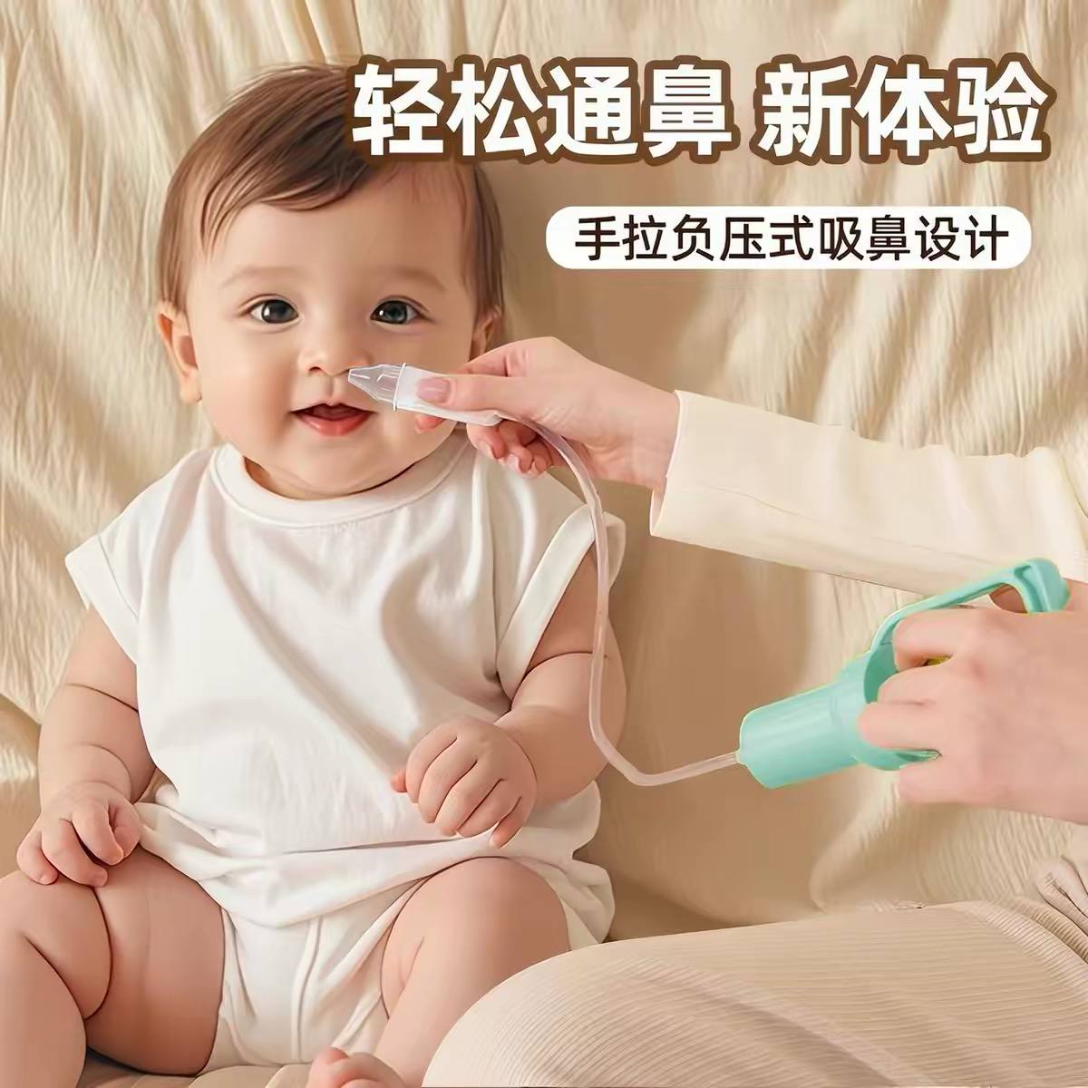 Baby Nasal Aspirator – Adjustable Suction Snot Sucker image 2