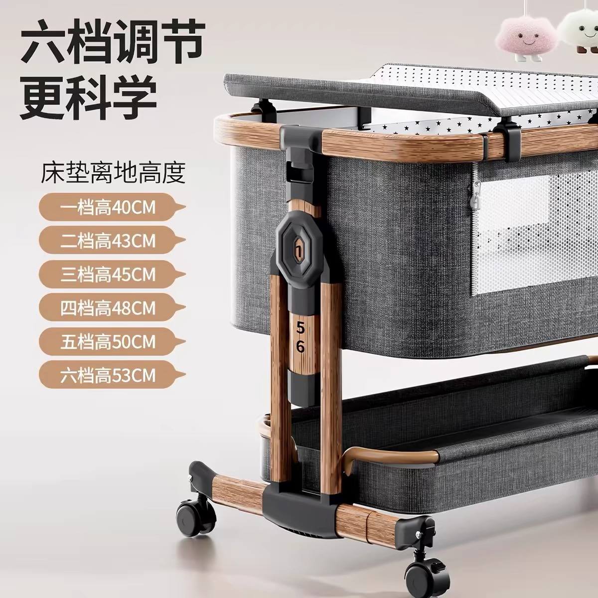 Advwin 3-in-1 bedside bassinet image 3