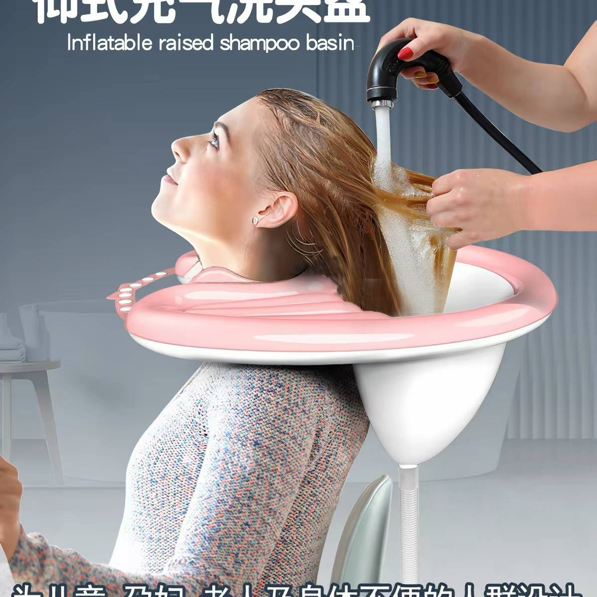  Inflatable hair washing basin image 3