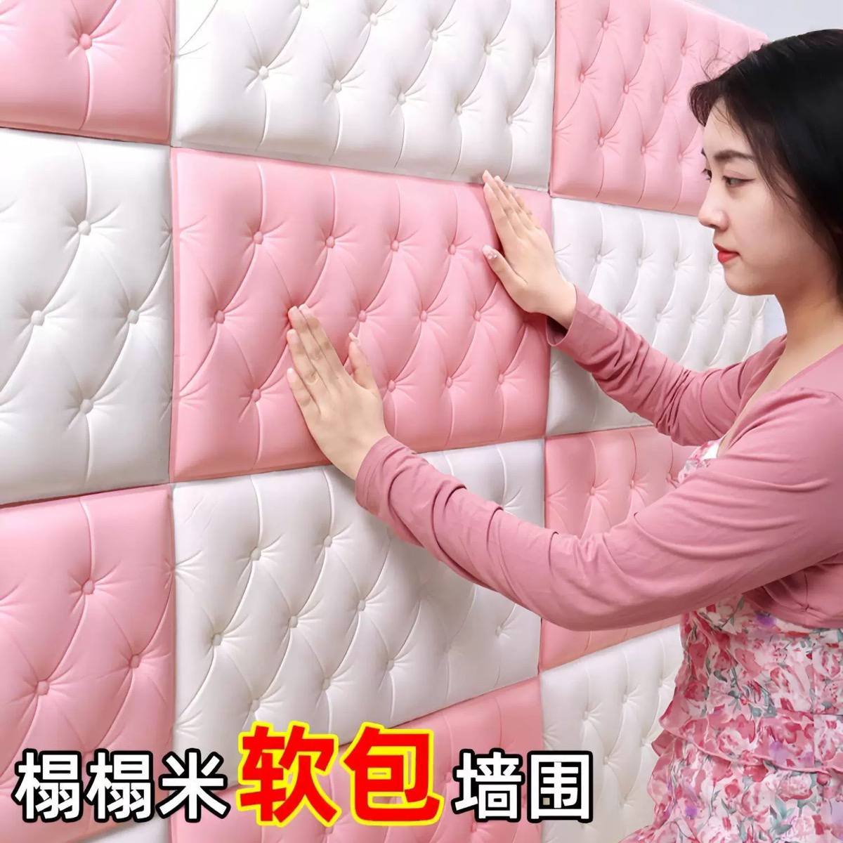 3D anti-collision wall mat  image 2
