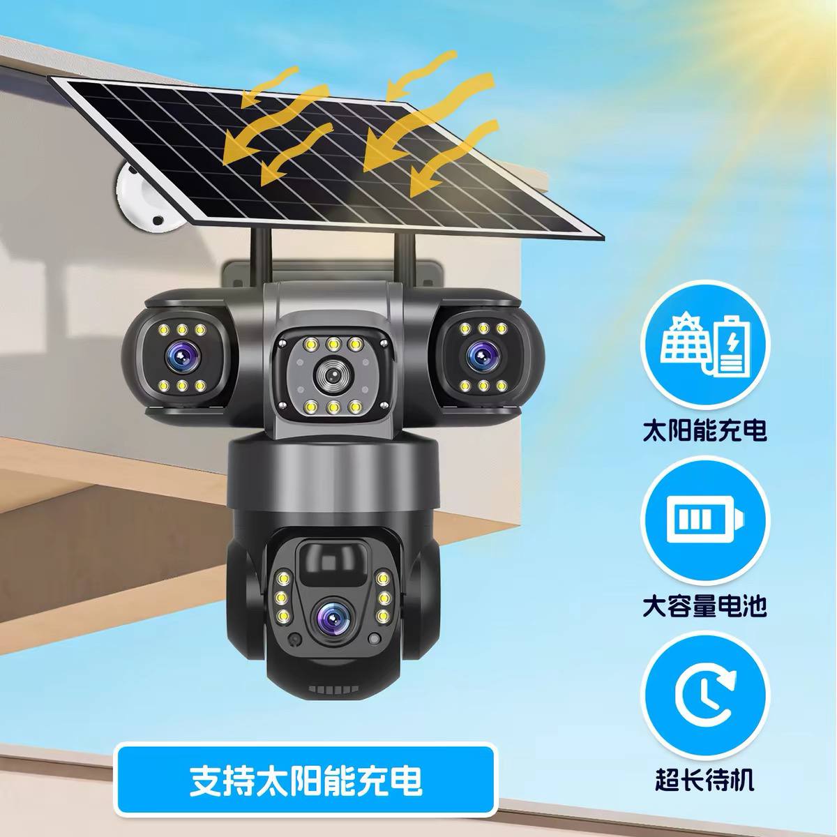 Solar-Powered Wireless PTZ Outdoor Security Camera image 3