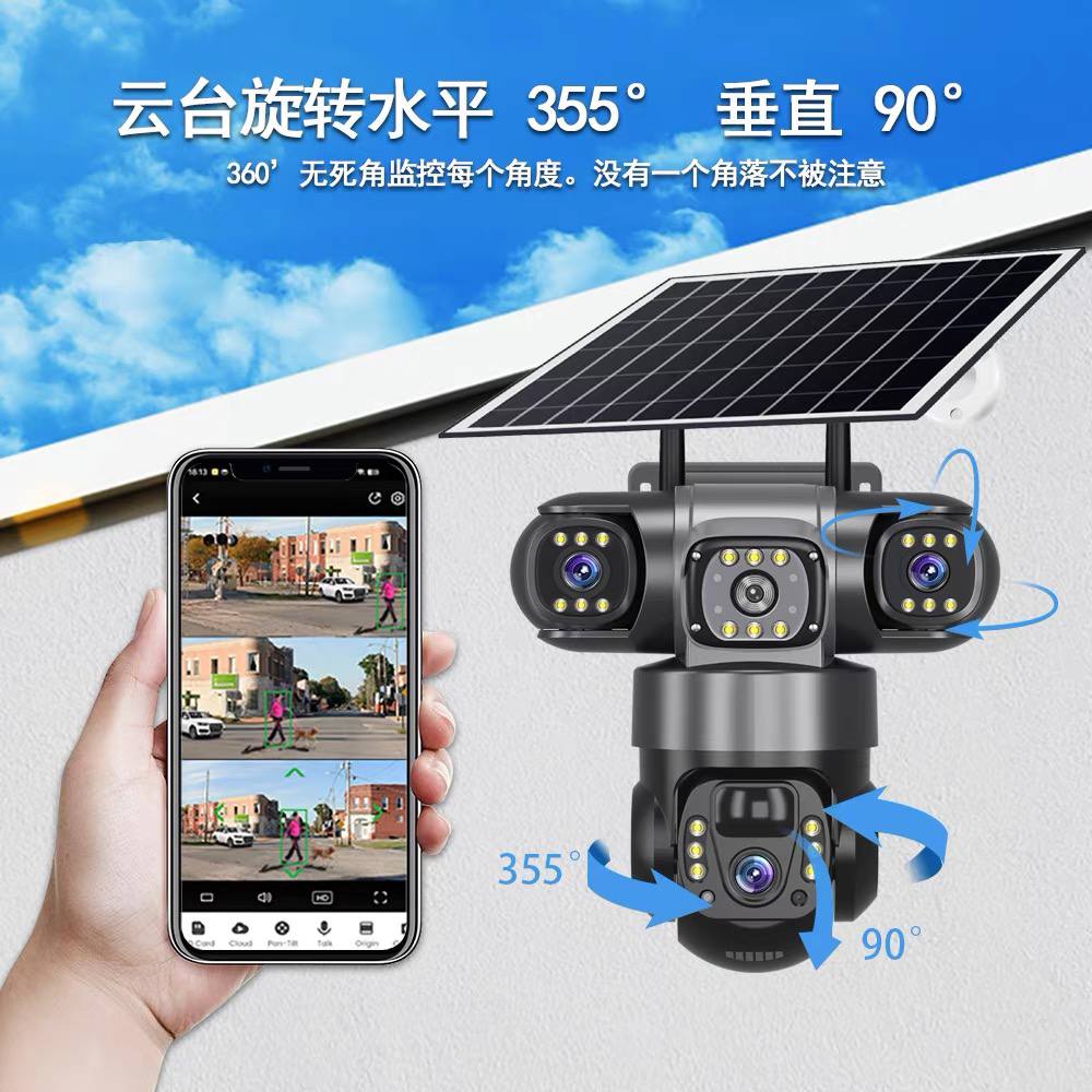 Solar-Powered Wireless PTZ Outdoor Security Camera image 3