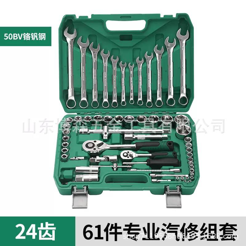 121-Piece Auto Repair Tool Set image 3