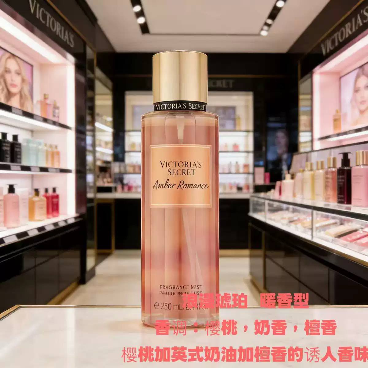 Victoria's Secret Fragrance  image 3
