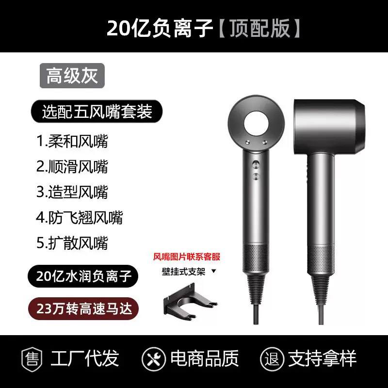 Electric Hair Dryer image 3
