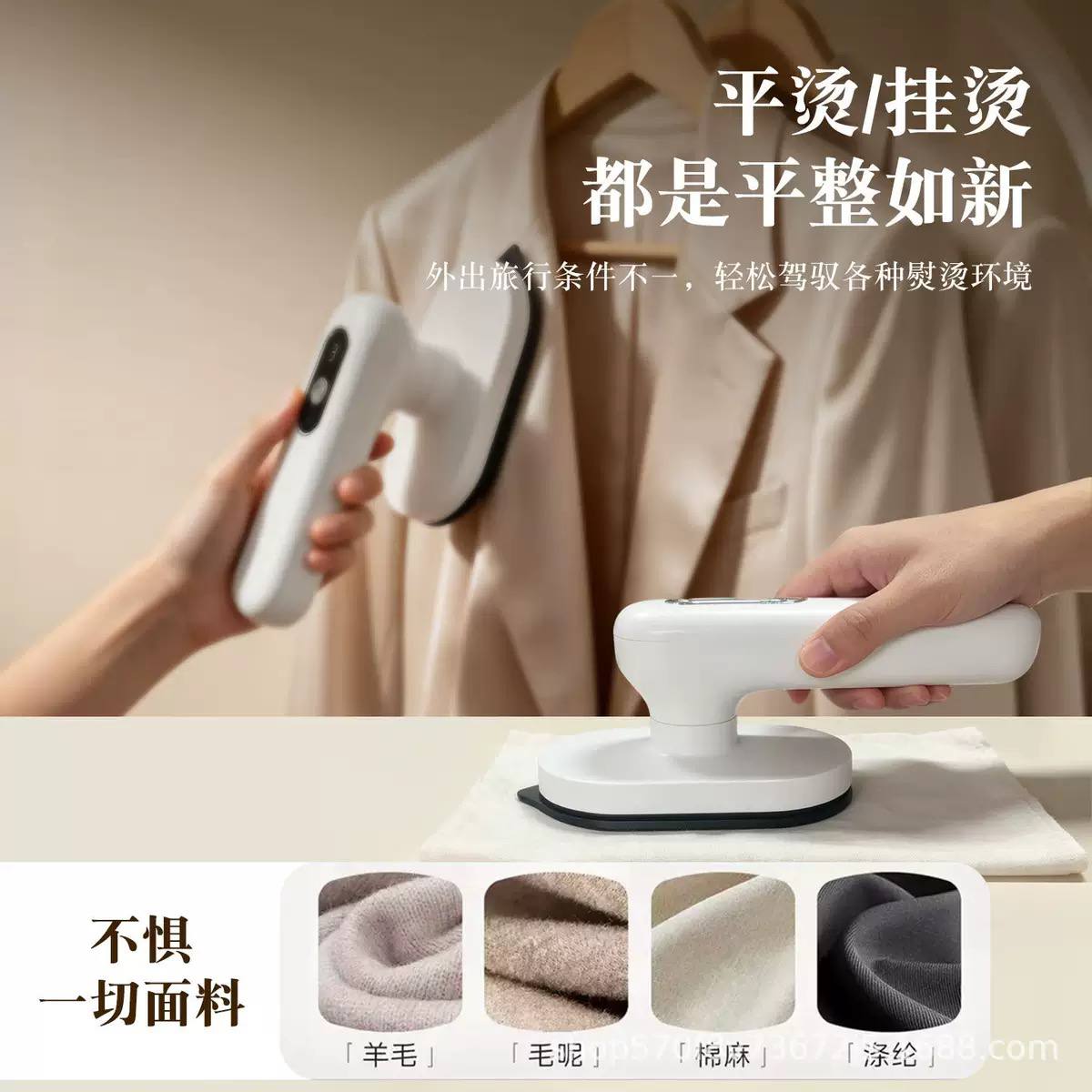 Rechargeable cordless mini iron image 3
