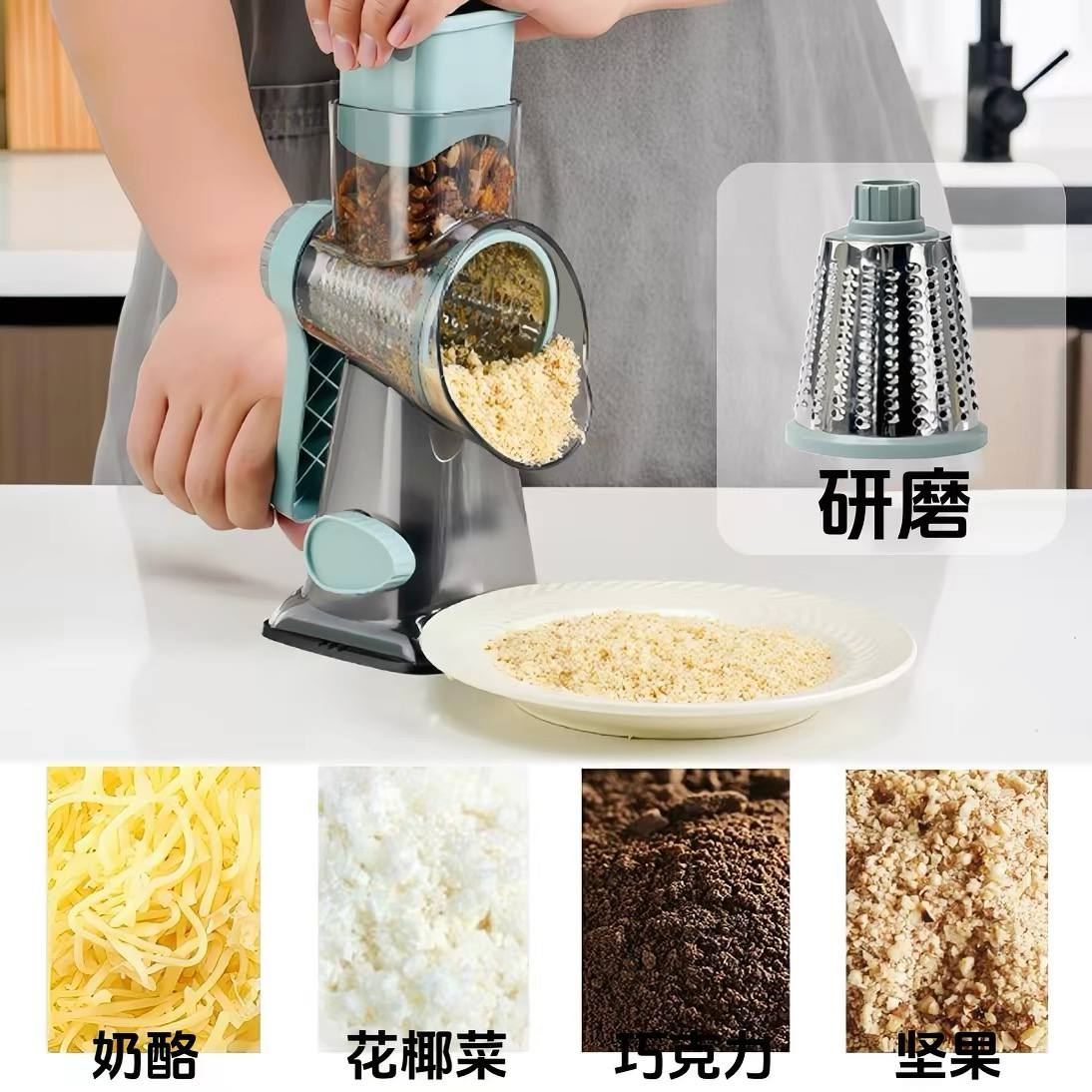 Multifunctional rotary cheese grater and vegetable slicer image 3