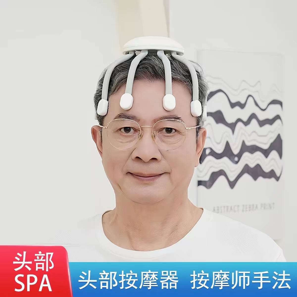 Head massager  image 3