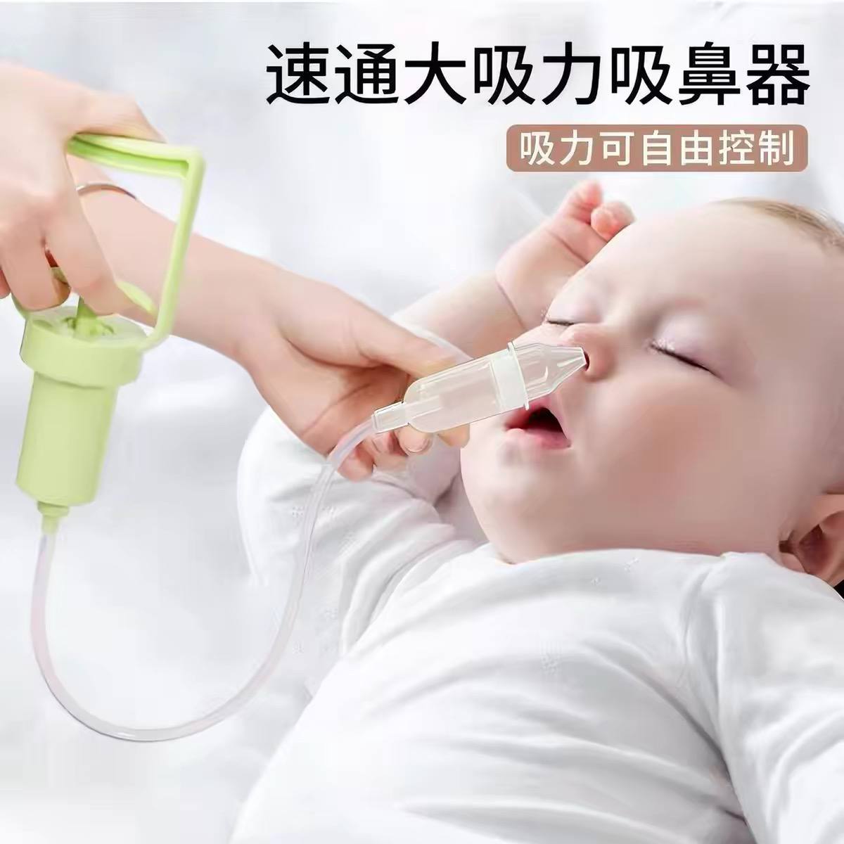 Baby Nasal Aspirator – Adjustable Suction Snot Sucker image 4