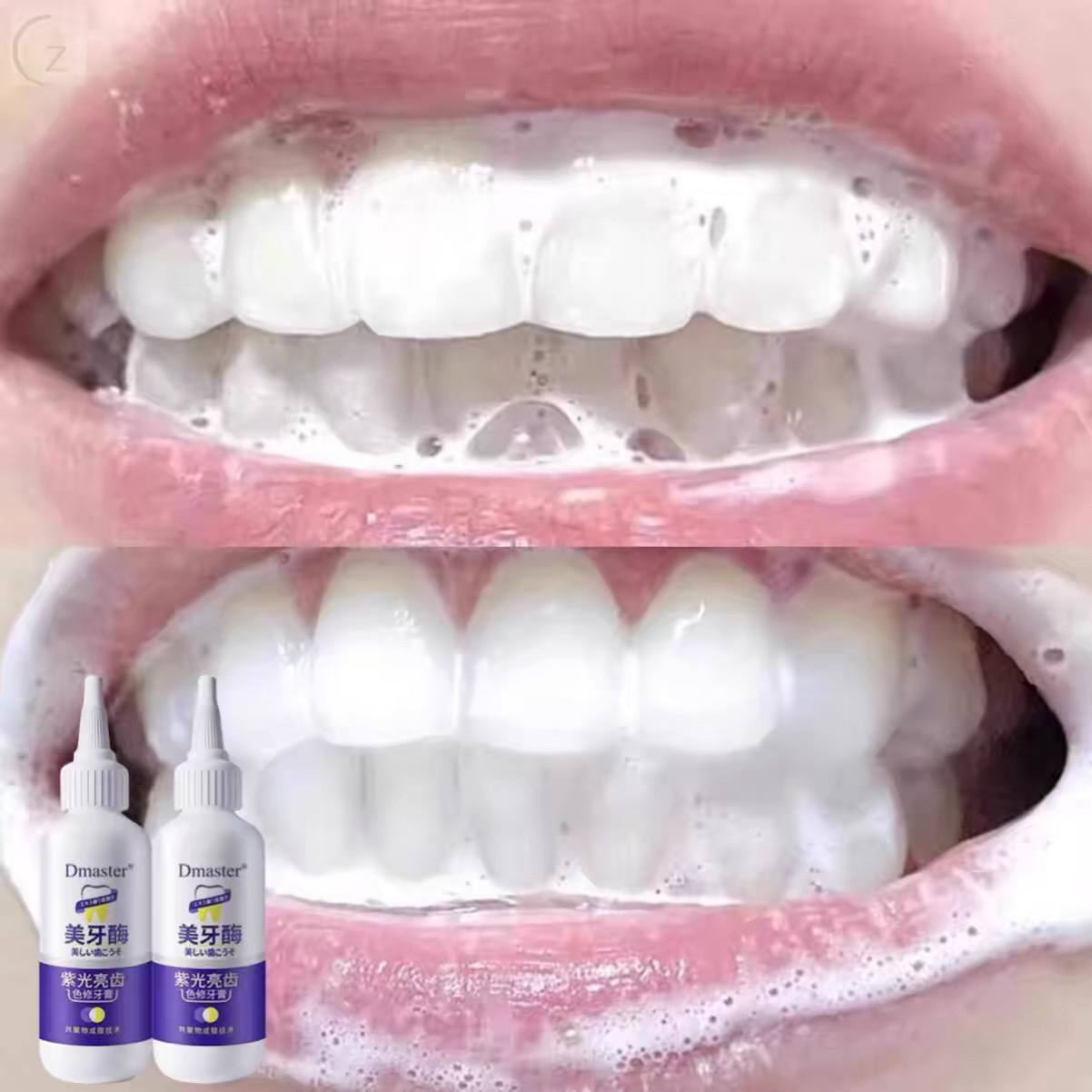 whitening toothpaste