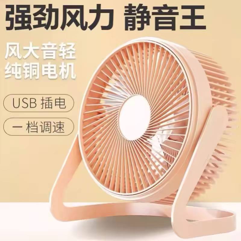 5-inch USB-powered table fan image 2