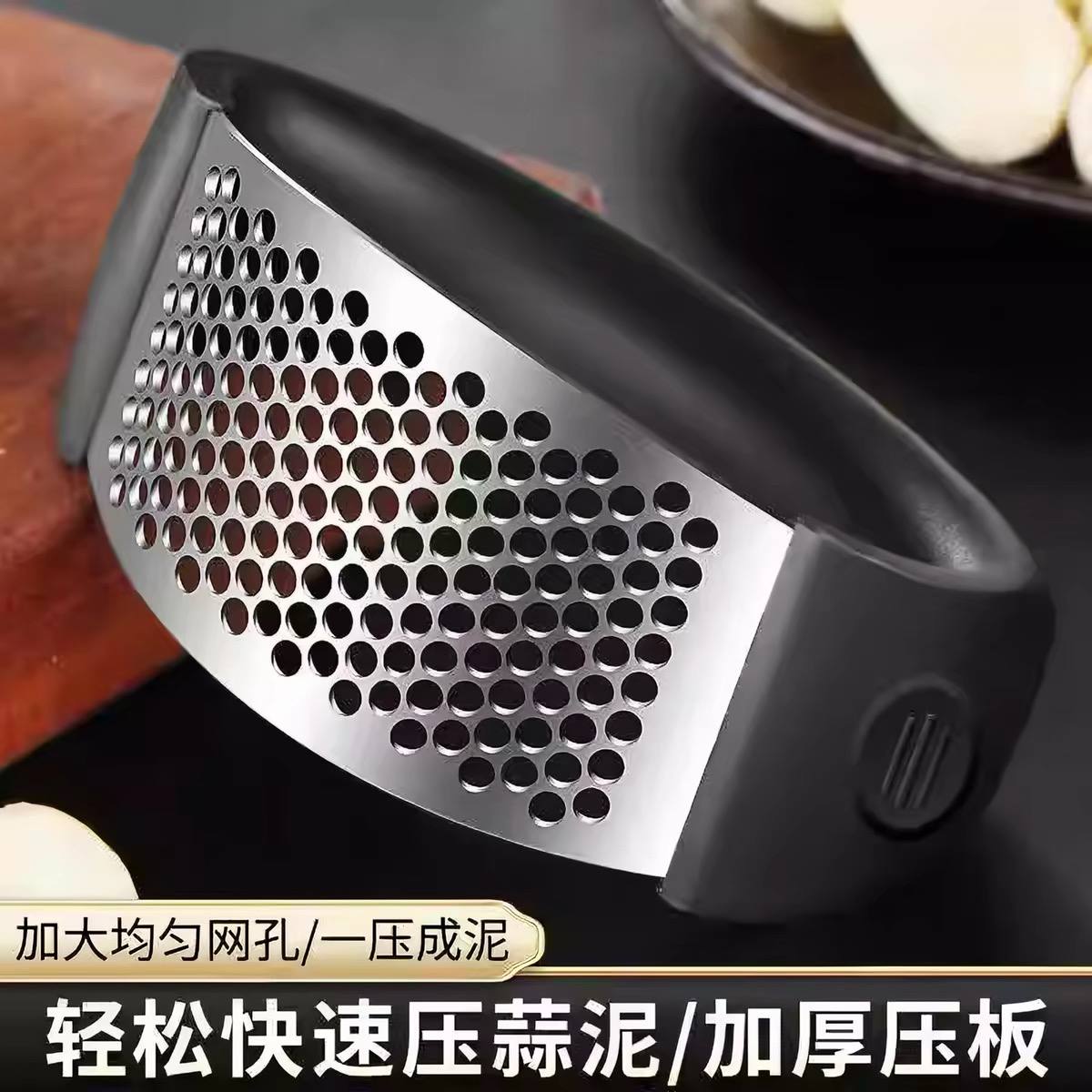  Stainless steel garlic press rocker