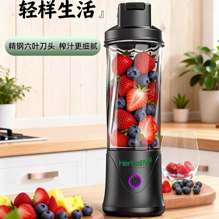  Herbalife branded smoothie blender image 3