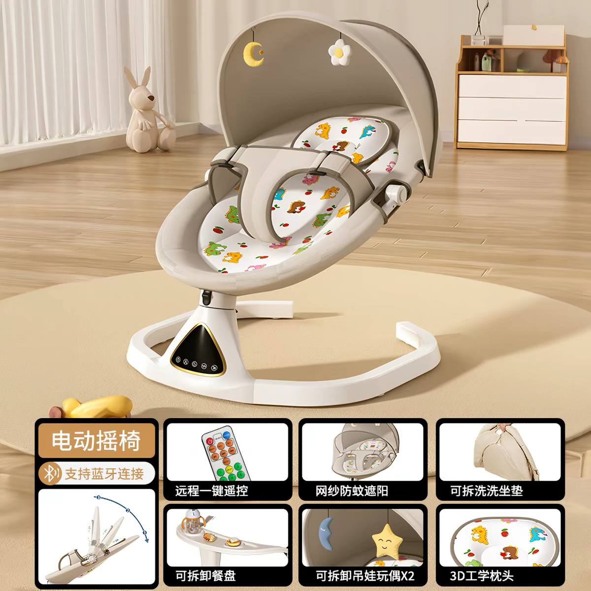 Baby Rocker Premium Intelligent Auto Swing image 4