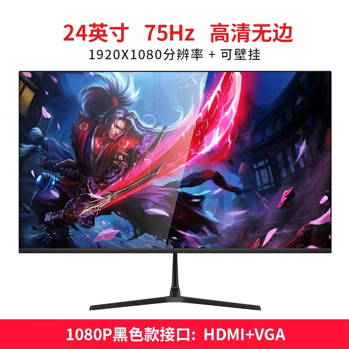 4-inch curved monitor  image 3