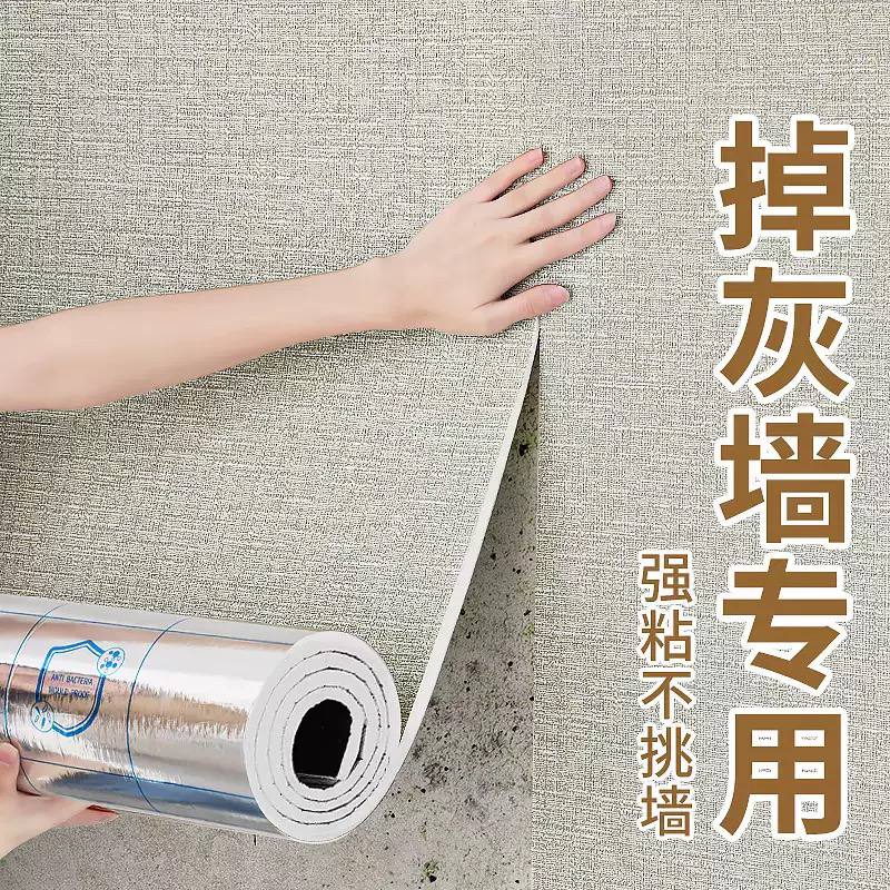  Wolpin White Wallpaper image 2