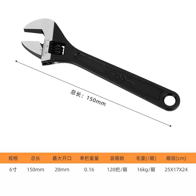  Adjustable wrench  image 3