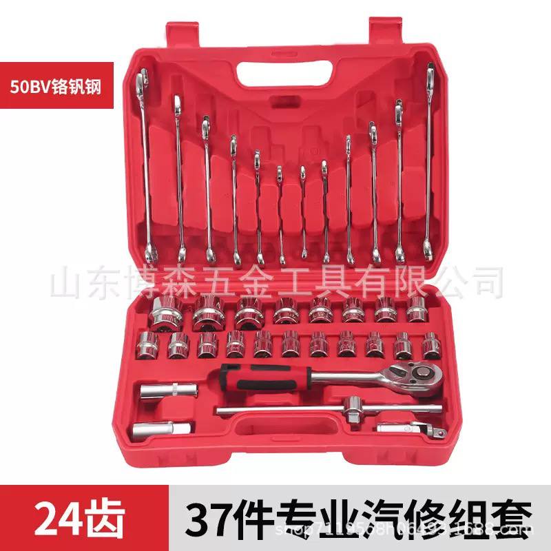 121-Piece Auto Repair Tool Set image 4