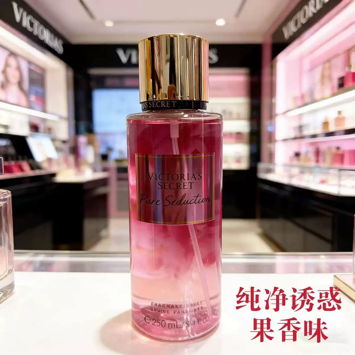 Victoria's Secret Fragrance  image 4