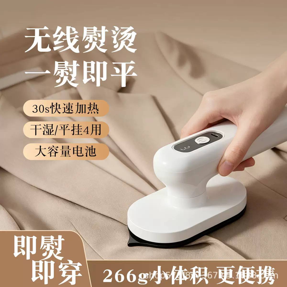 Rechargeable cordless mini iron image 4