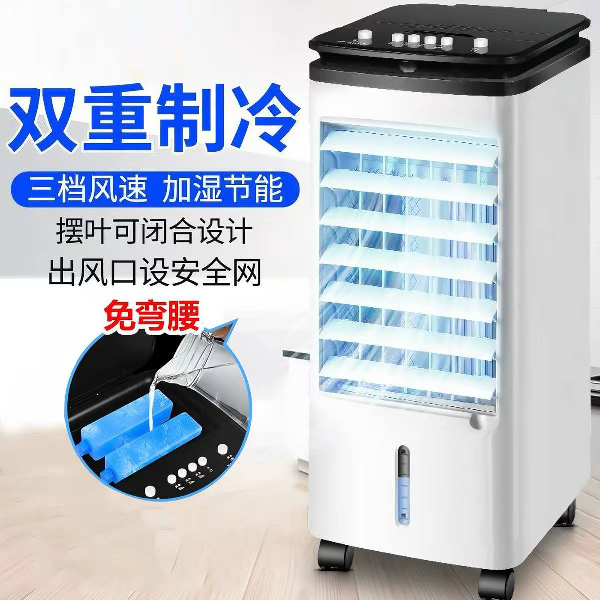  portable evaporative air cooler image 3