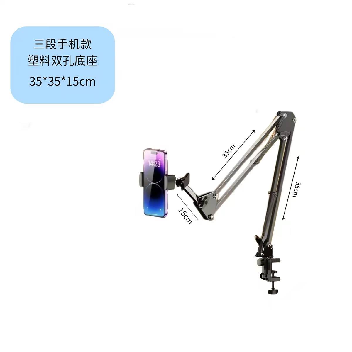  Tablet holder
