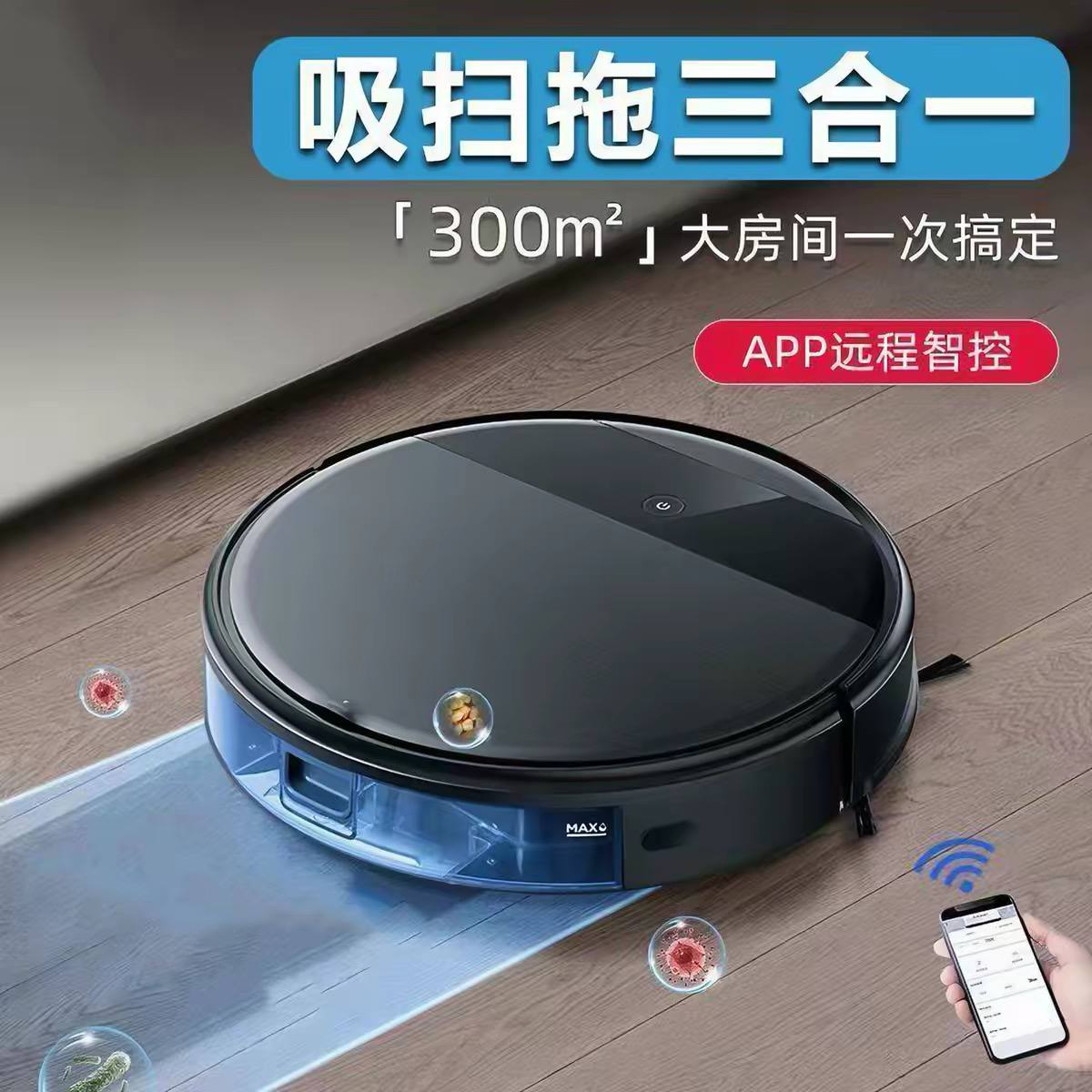  3-in-1 intelligent sweeping robot vacuum cleaner