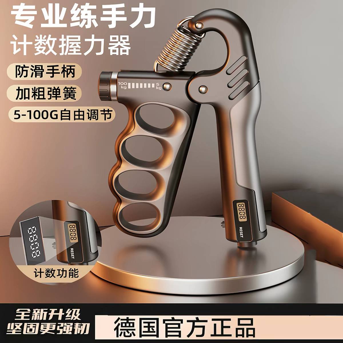  Mechanical hand grip strengthener