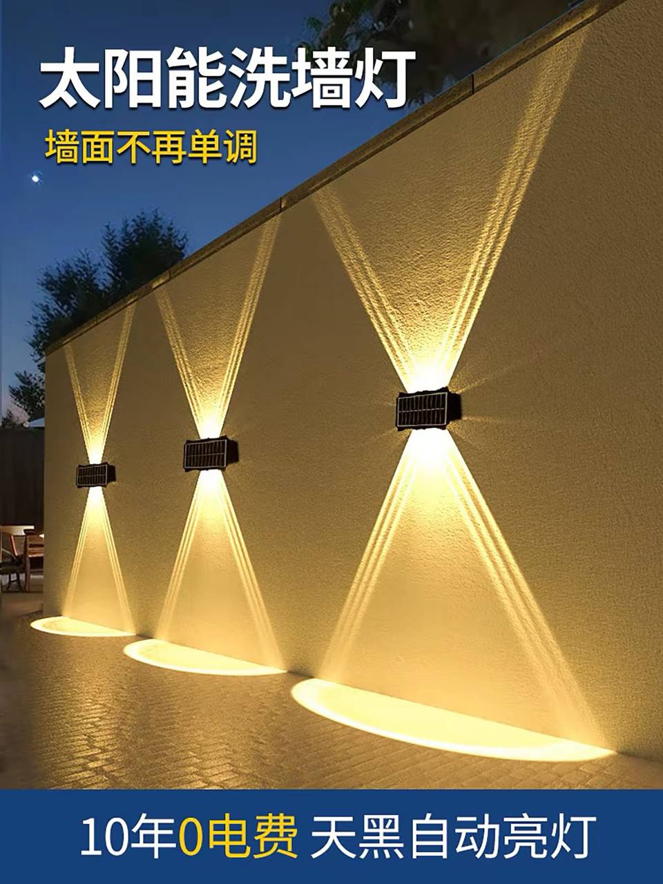 solar-powered outdoor wall lamps  image 3