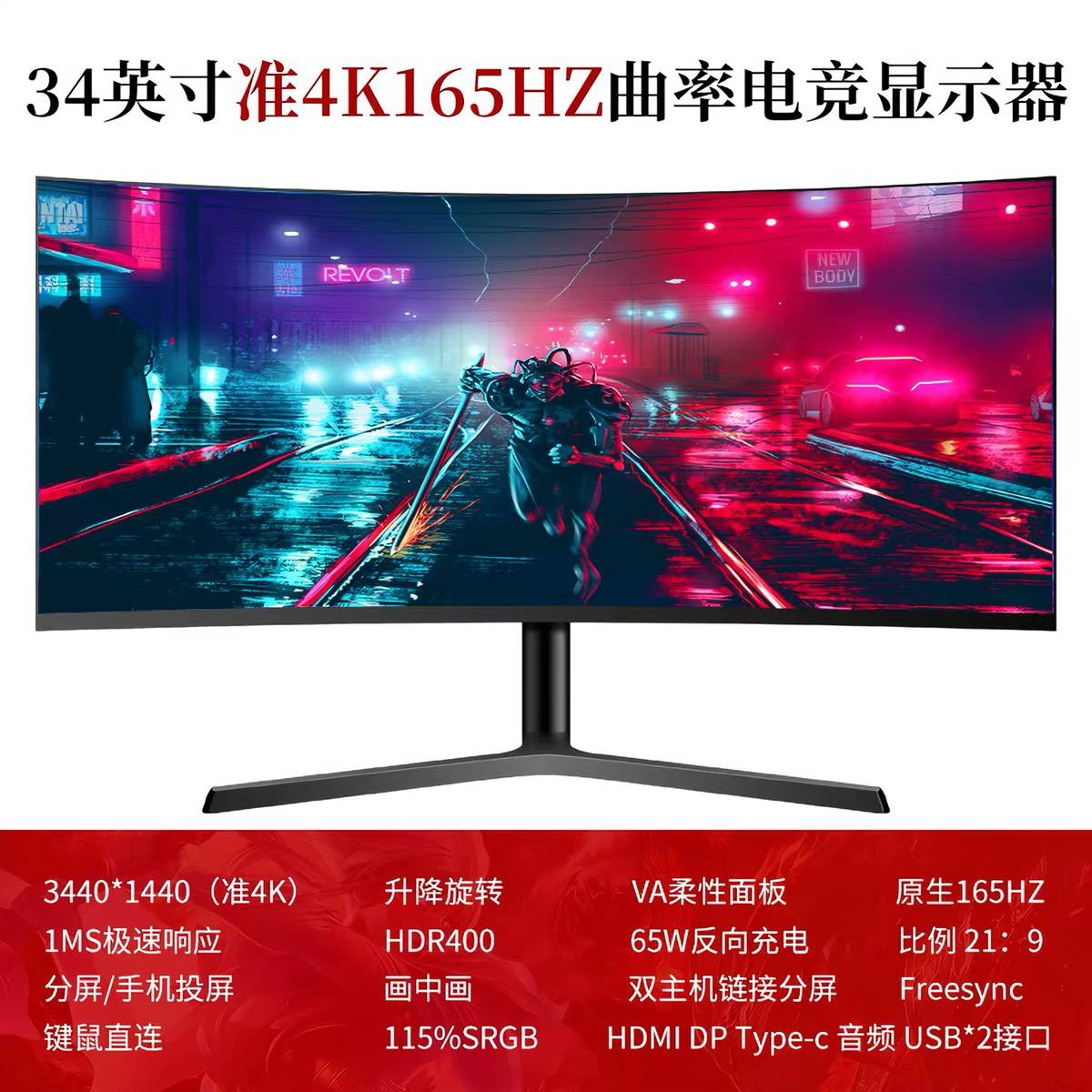 4-inch curved monitor  image 4