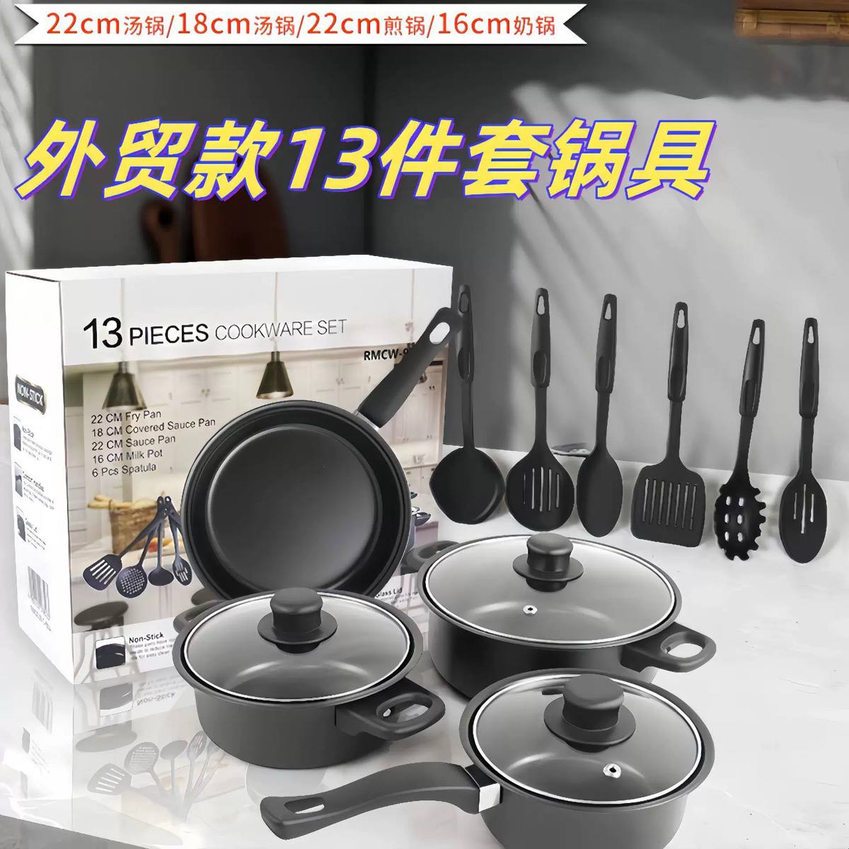 13-piece black non-stick cookware set image 3