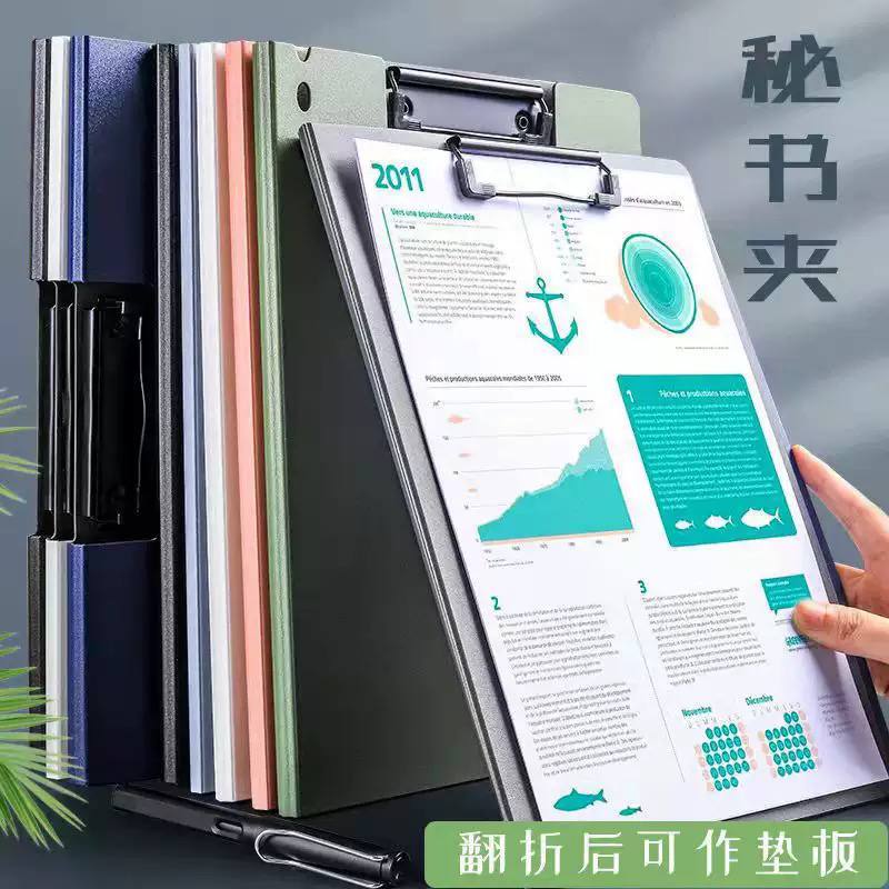 Folding clipboard  image 5