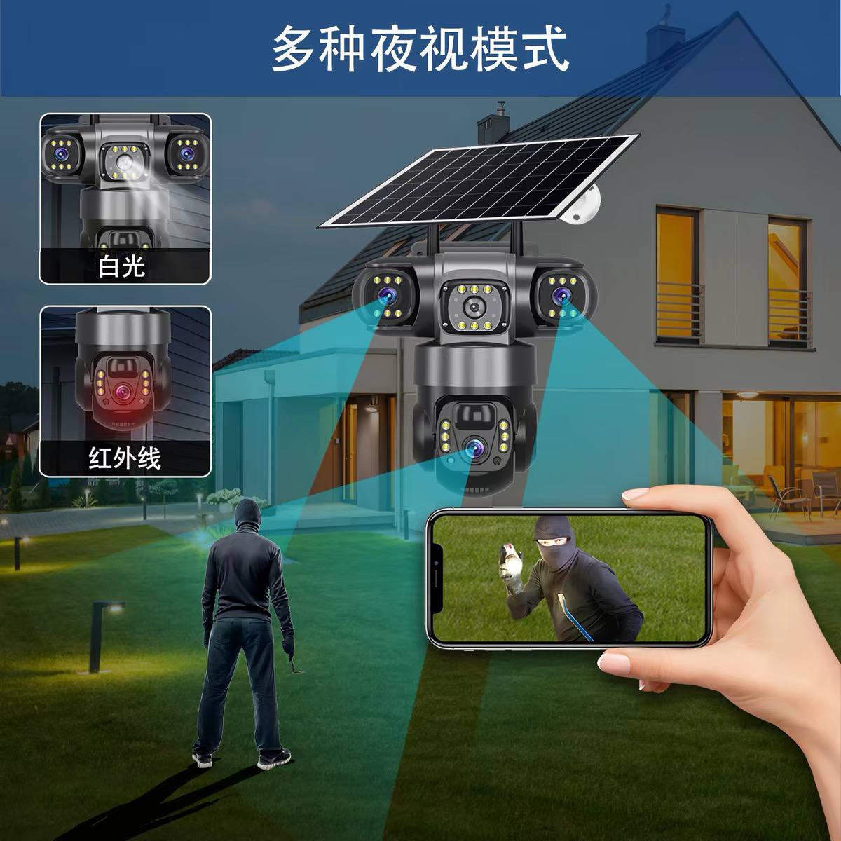 Solar-Powered Wireless PTZ Outdoor Security Camera image 5