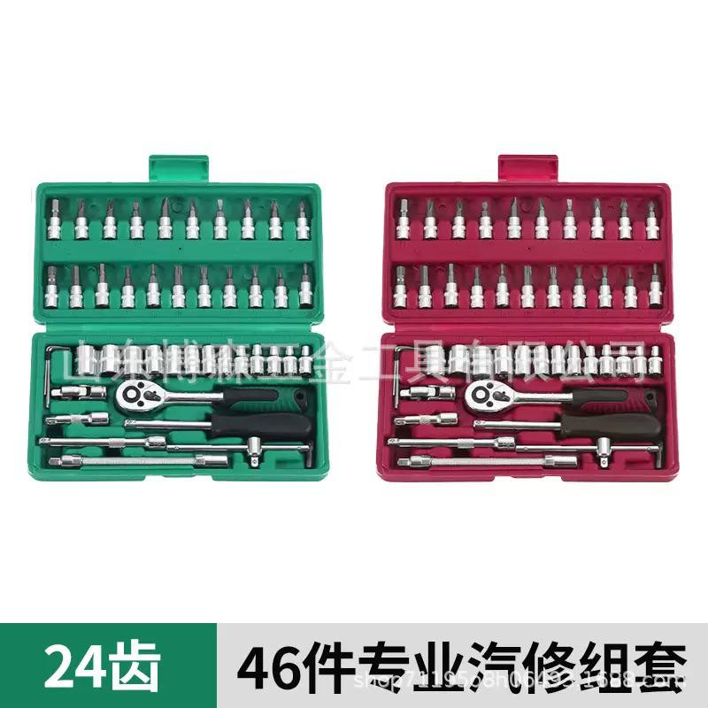 121-Piece Auto Repair Tool Set image 5