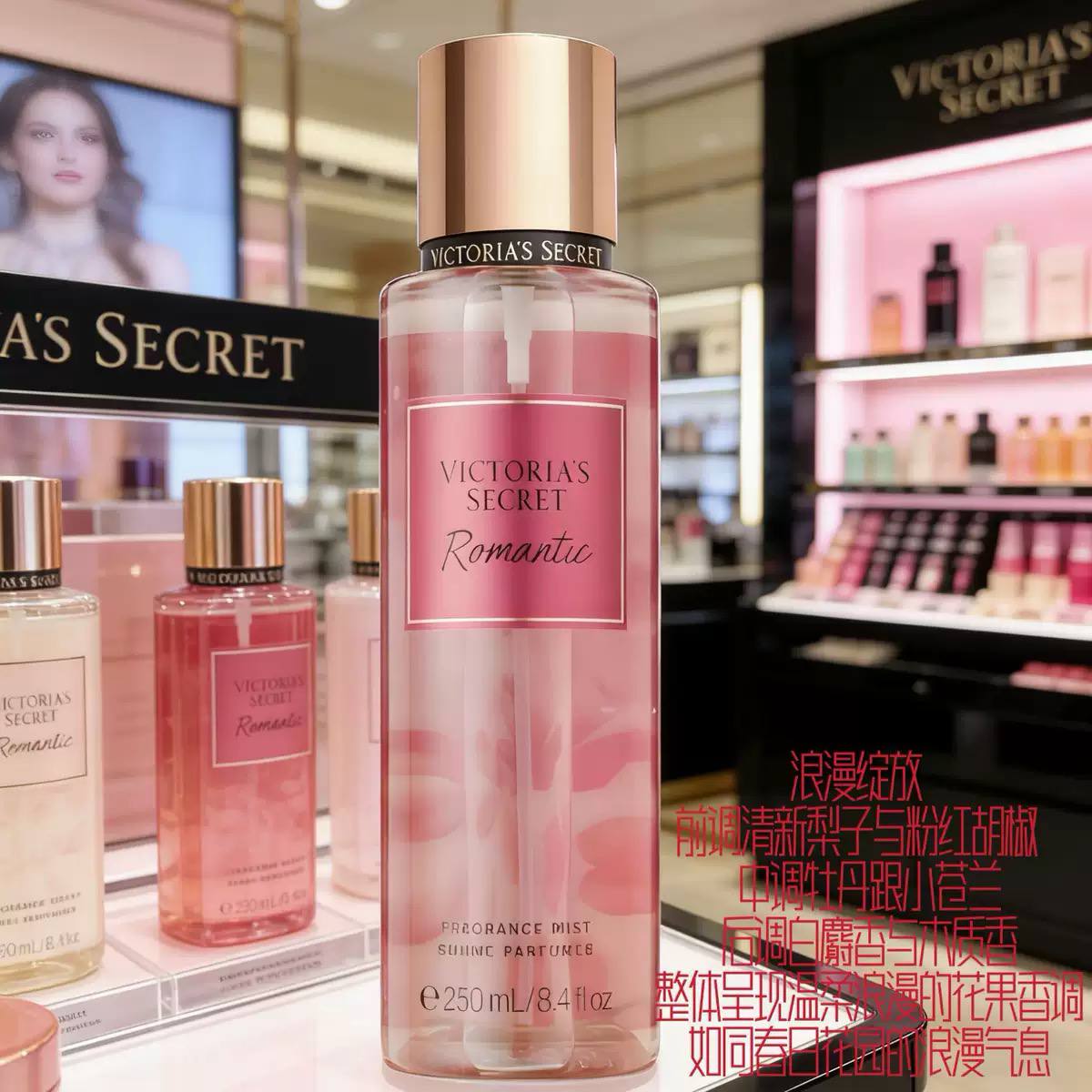 Victoria's Secret Fragrance  image 5