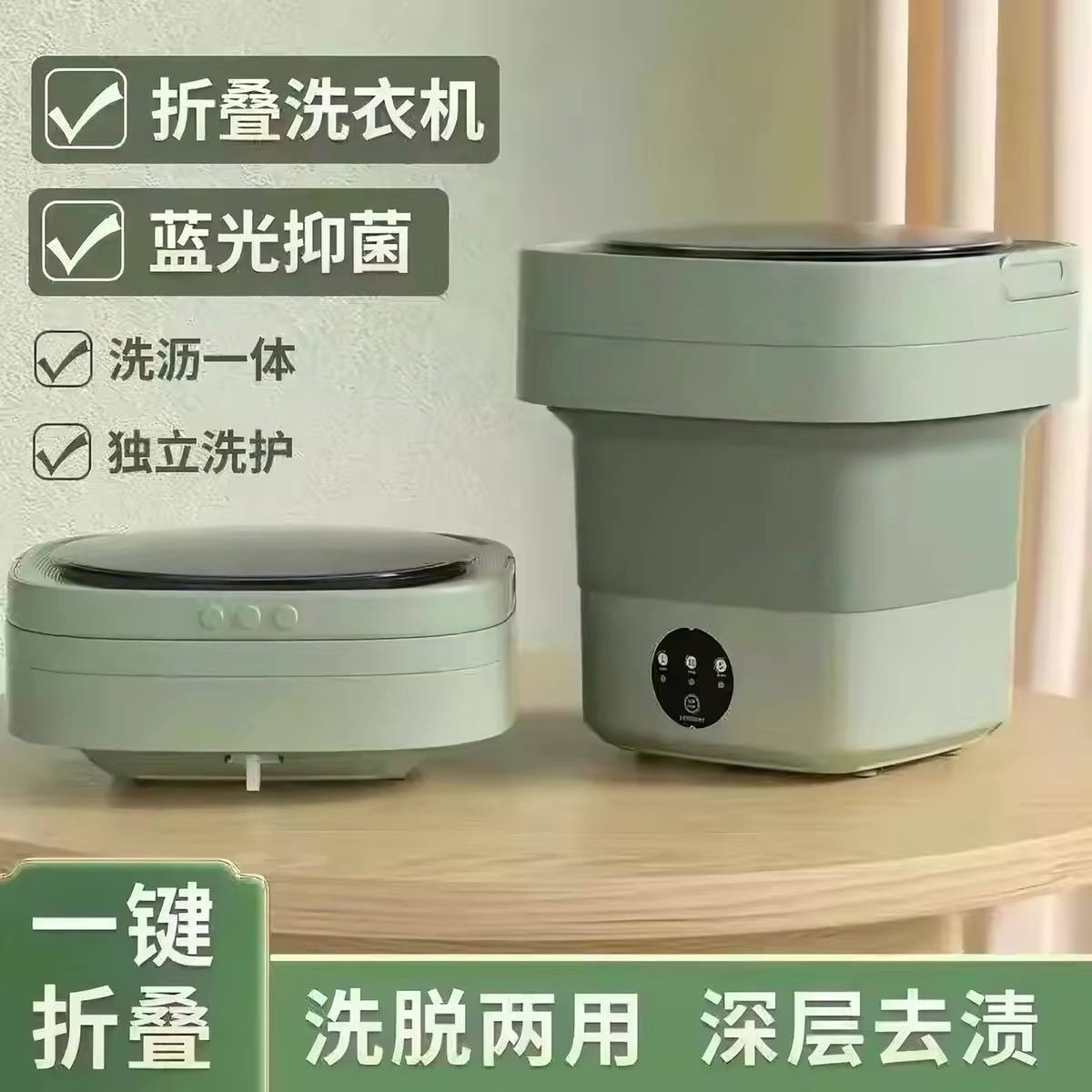  Mini washing machine  image 5