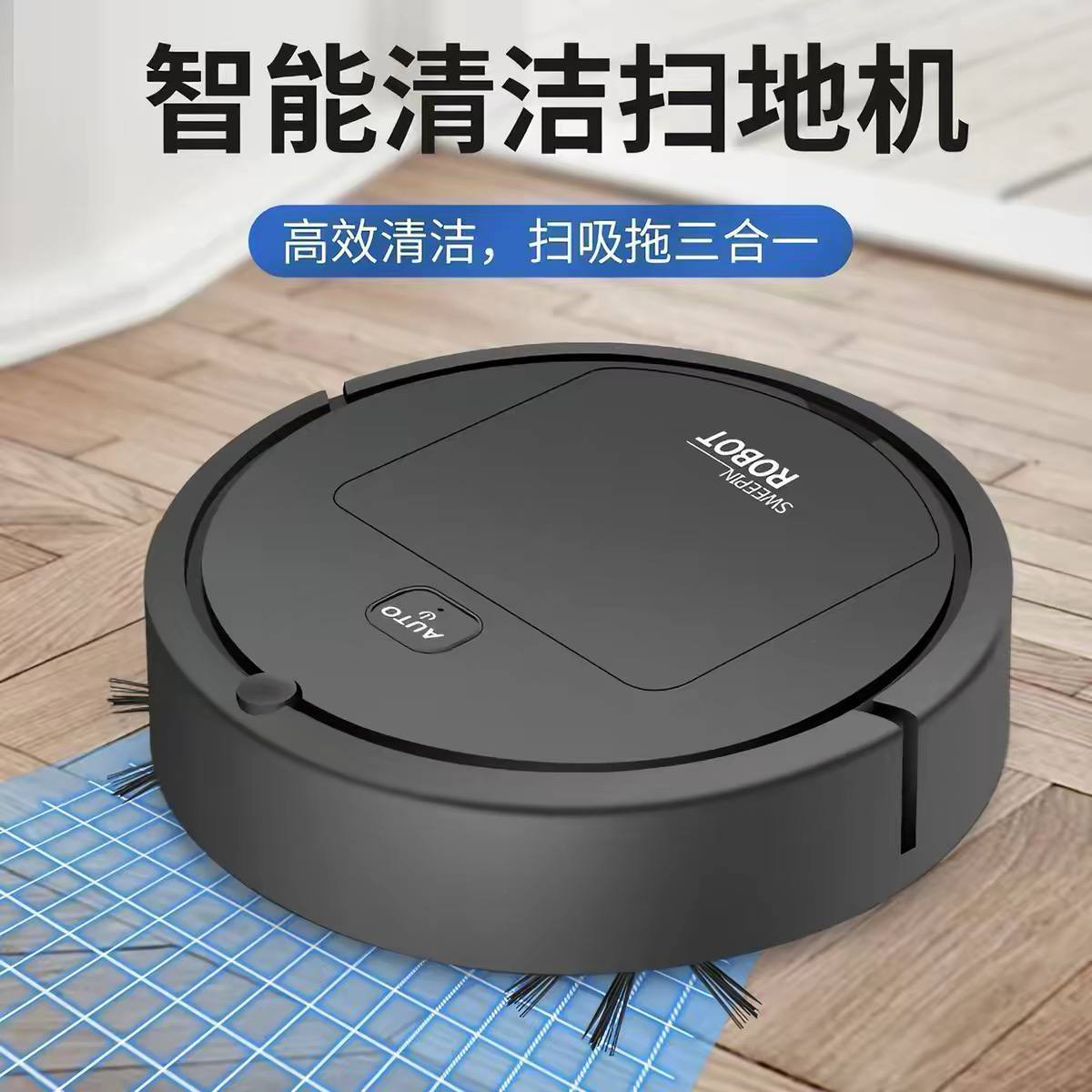  3-in-1 intelligent sweeping robot vacuum cleaner image 2