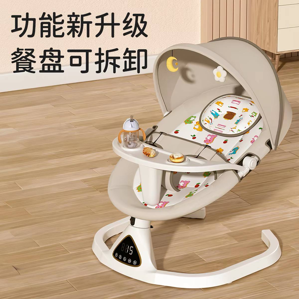 Baby Rocker Premium Intelligent Auto Swing image 5